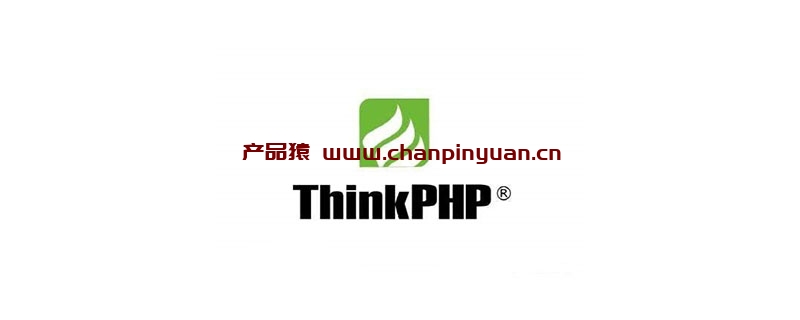 Thinkphp5.1详细讲解中间件的用法