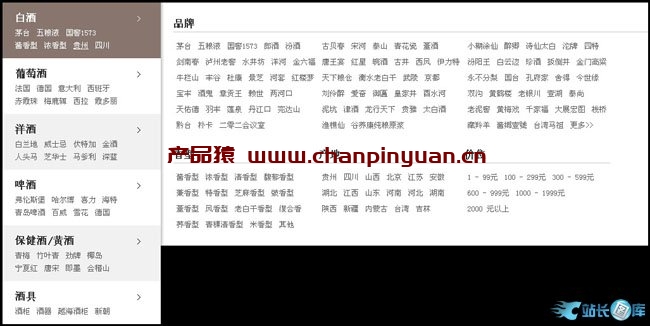 酒仙网jQ侧栏弹出导航