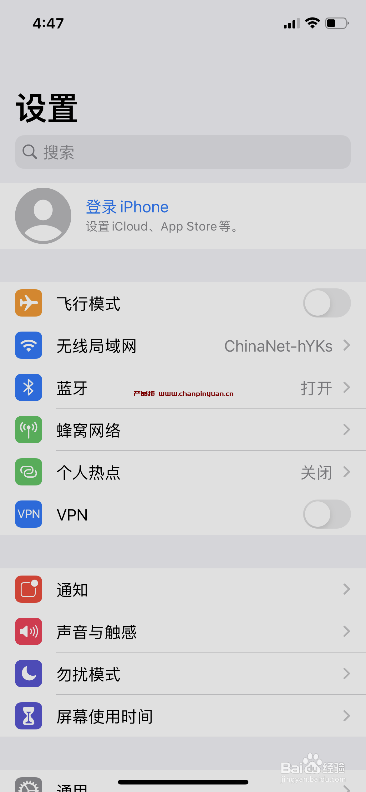 苹果6s怎么重启系统，iphone6s手机怎么强制关机重启