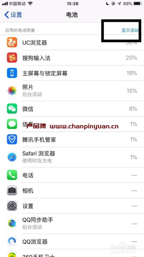 iphone5强制降级6.1.4，iphone 5s 能刷回以前版本的