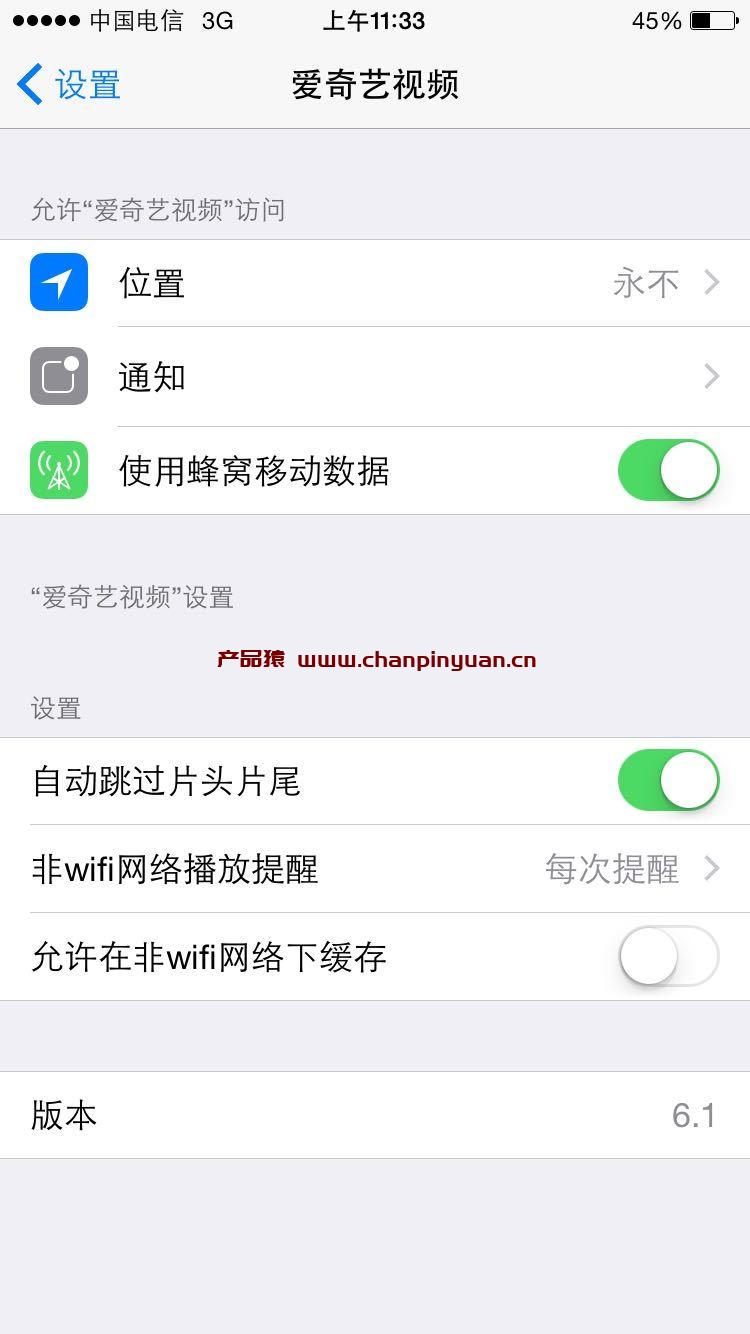 ios8.3健康怎么用，iphone5s ios8.3如何查询电池容量