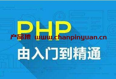 PHP常用函数之根据生日计算年龄功能示例