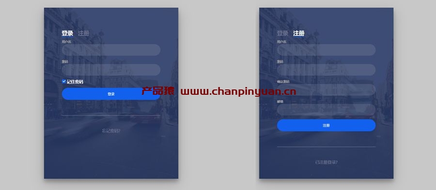 纯css3网站会员登录注册表单切换效果