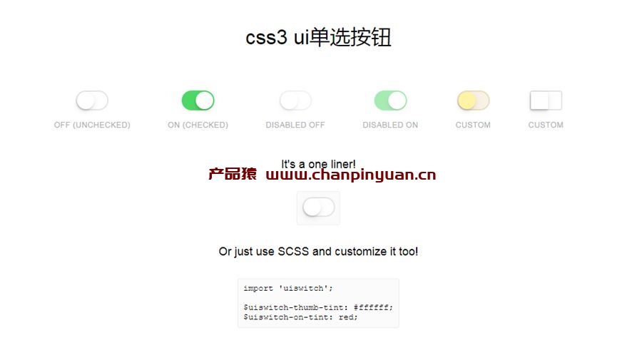 纯css3仿IOS单选按钮样式代码