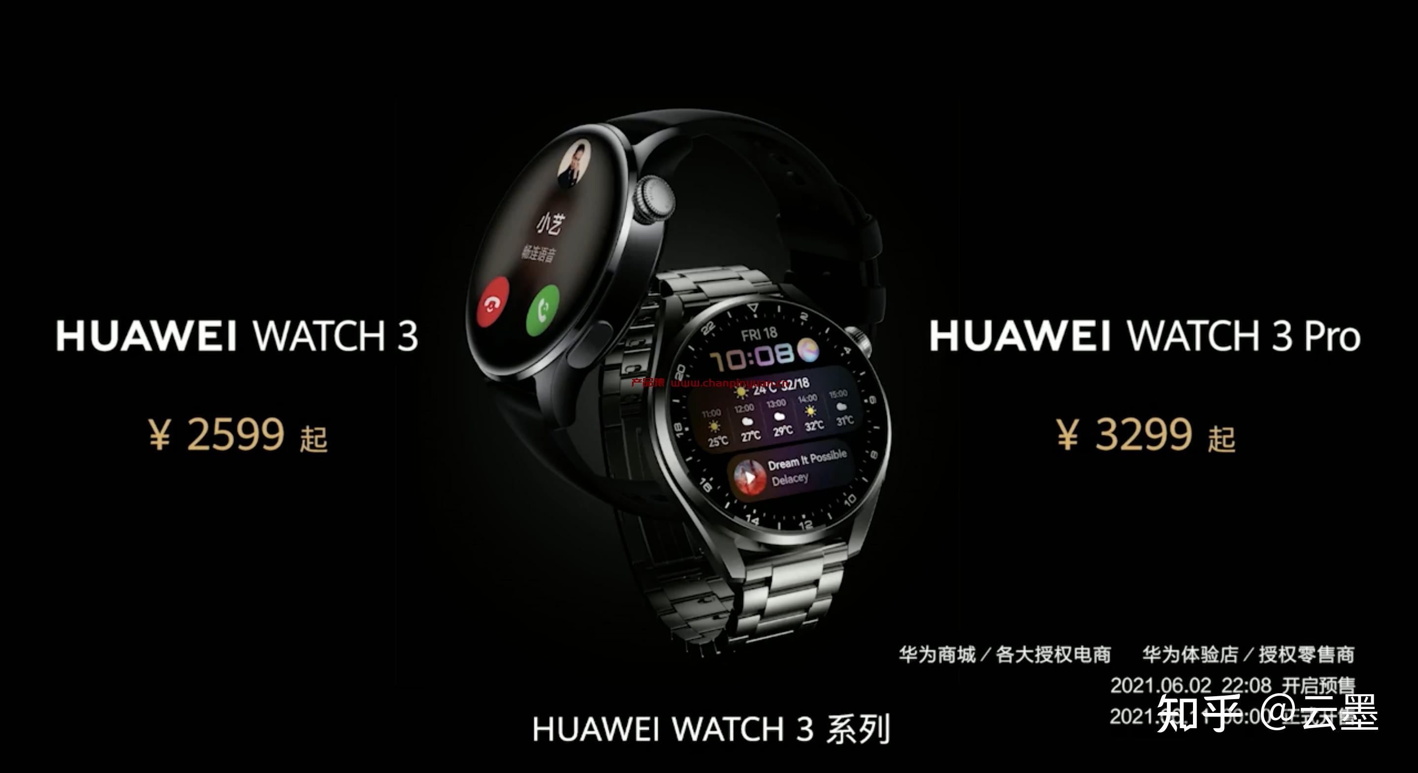 华为watch跟gears2，GearS2moto360华为watch