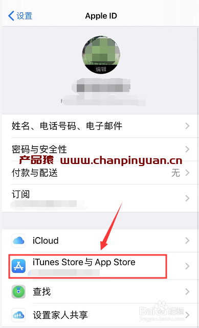 苹果商城app举报，如何举报AppStore里的应用?