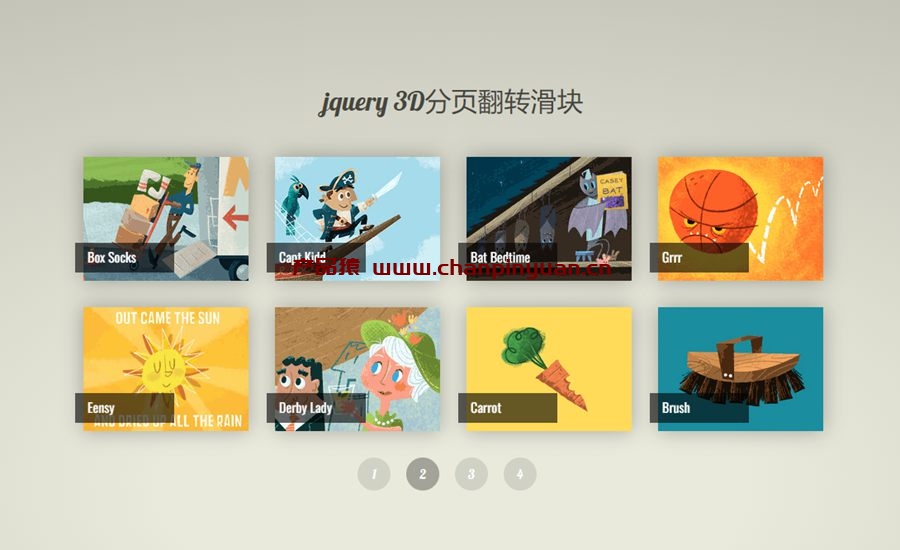 jQuery 3D分页翻转滑块代码