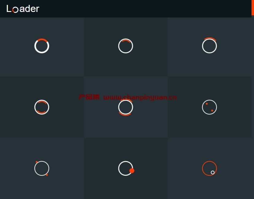 CSS加载动画大全/Loader加载等待动画特效