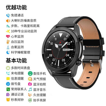 华为watch与苹果watch，我用的苹果12最近想入手一块手表,是选