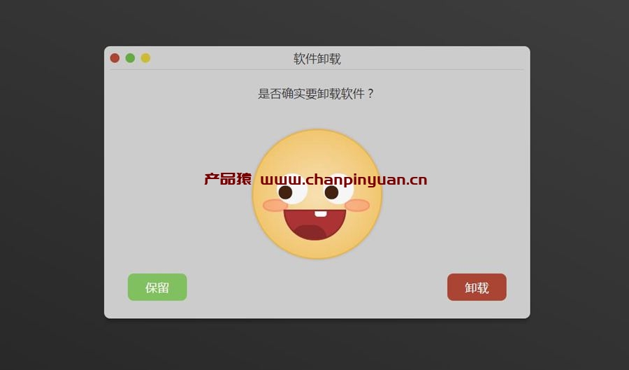 js+css3软件卸载对话框表情交互动画特效