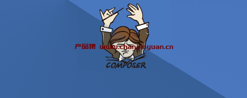 解决php Composer出现SSL报错问题