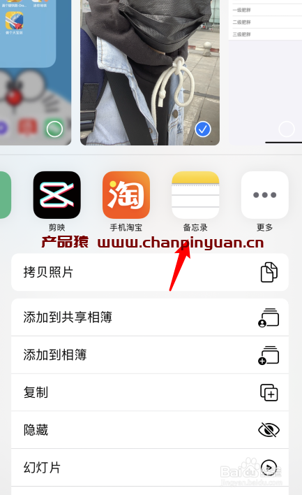 iphone6s备忘录加密，苹果6S录音未保存，点了取消，能够找回吗？