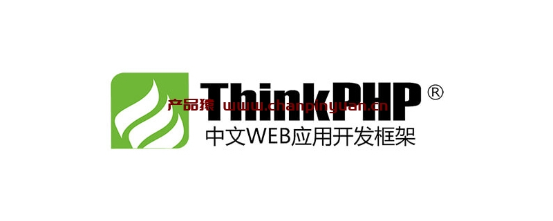 三种ThinkPHP6中获取参数的方法