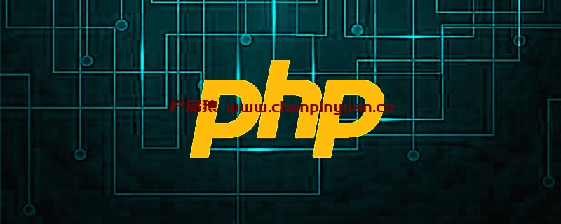 PHP怎么判断指定日期是当年的第几天