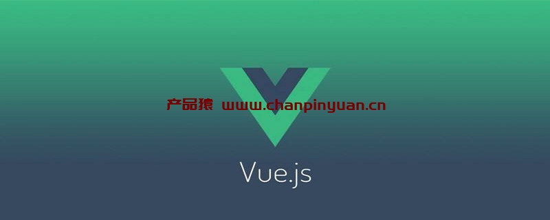 看看Vue中如何封装一个自动化注册全局组件