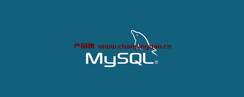 Mysql如何允许外网访问设置