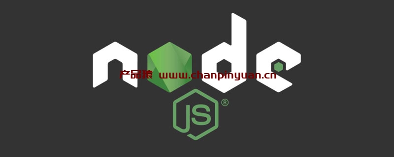 Nodejs中如何定义全局变量