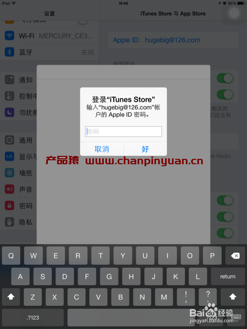 4、：刷完iOS8后，iMessage关闭后无法发送短信